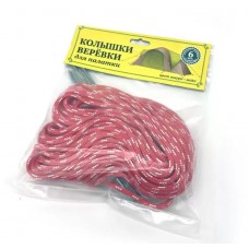 Набор колышков и веревок для палаток (6шт)