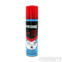 Репеллент "Рефтамид Максимум" 147 мл, 3 в 1 (5-03.09.122.01)/24/MB-IR-02