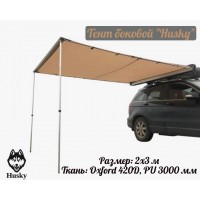 Маркиза автомобильная (тент боковой) "HUSKY" AT-2, 2×3 м, полиэстер 1,2 мм