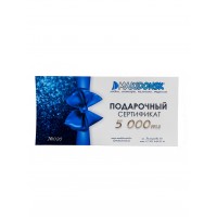 Подарочный сертификат на сумму 5 000 тг