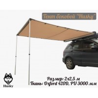 Маркиза автомобильная (тент боковой) "HUSKY" AT-2, 2×2,5 м, полиэстер 1,2 мм